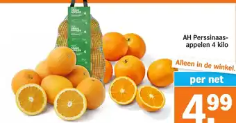 Albert Heijn AH Perssinaasappelen aanbieding