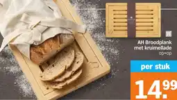 Albert Heijn AH Broodplank met kruimellade aanbieding