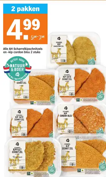 Albert Heijn Alle AH Scharrelkipschnitzels en kip cordon bleu 2 stuks aanbieding