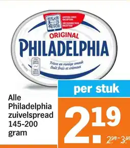 Albert Heijn Alle Philadelphia zuivelspread aanbieding