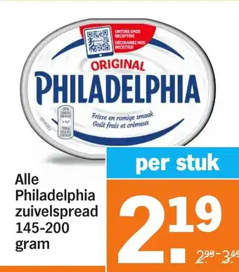 Albert Heijn Alle Philadelphia zuivelspread aanbieding