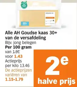 Albert Heijn Alle AH Goudse kaas 30+ van de versafdeling aanbieding