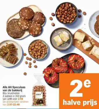 Albert Heijn Alle AH Speculaas van de bakkerij aanbieding