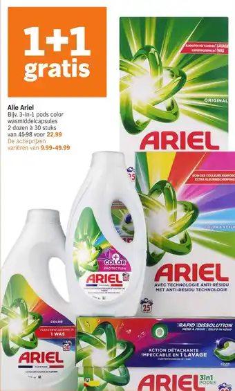 Albert Heijn Alle Ariel aanbieding