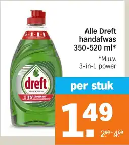 Albert Heijn Alle Dreft handafwas aanbieding