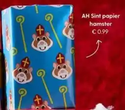 Albert Heijn AH Sint papier hamster aanbieding