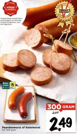 Vomar Voordeelmarkt Paardenworst of Ketelworst aanbieding