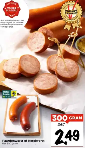Vomar Voordeelmarkt Paardenworst of Ketelworst aanbieding