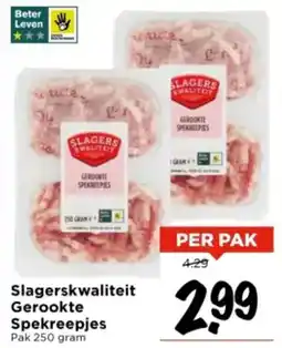 Vomar Voordeelmarkt Slagerskwaliteit Gerookte Spekreepjes aanbieding