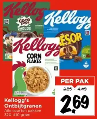 Vomar Voordeelmarkt Kellogg's Ontbijtgranen aanbieding