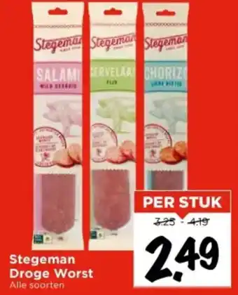 Vomar Voordeelmarkt Stegeman Droge Worst aanbieding