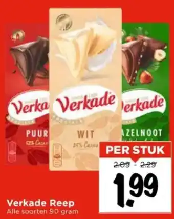 Vomar Voordeelmarkt Verkade Reep aanbieding