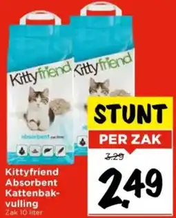 Vomar Voordeelmarkt Kittyfriend Absorbent Kattenbakvulling aanbieding