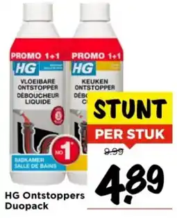 Vomar Voordeelmarkt HG Ontstoppers Duopack aanbieding