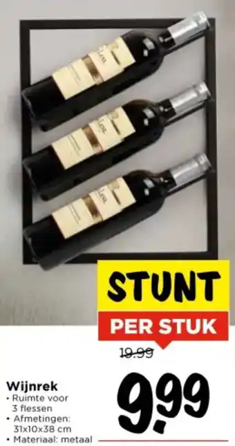 Vomar Voordeelmarkt Wijnrek aanbieding