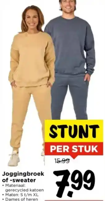 Vomar Voordeelmarkt Joggingbroek of sweater aanbieding