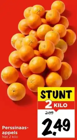 Vomar Voordeelmarkt Perssinaasappels aanbieding