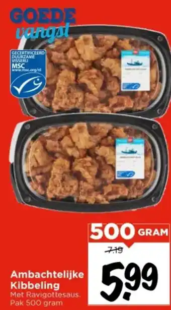 Vomar Voordeelmarkt Ambachtelijke Kibbeling aanbieding
