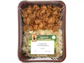 Hoogvliet Warung Turkse rijst kip shoarma aanbieding