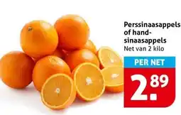 Hoogvliet Perssinaasappels of hand- sinaasappels aanbieding