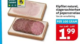 Hoogvliet Kipfilet naturel, slagersachterham of pepercervelaat aanbieding