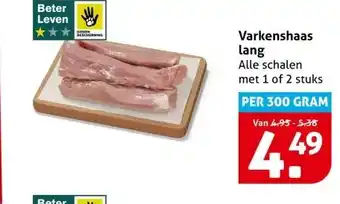 Hoogvliet Varkenshaas lang aanbieding
