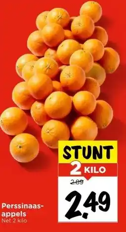Vomar Voordeelmarkt Perssinaas- appels aanbieding