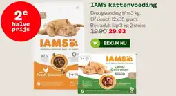 Welkoop IAMS kattenvoeding aanbieding