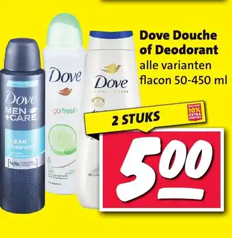 Nettorama Dove Douche of Deodorant aanbieding