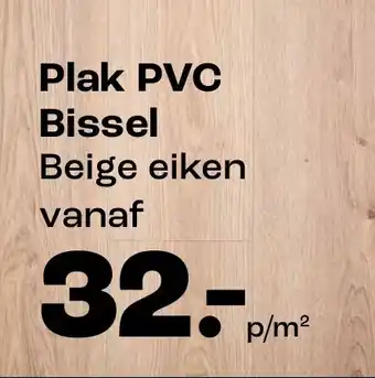 Kwantum Plak PVC Bissel Beige eiken aanbieding