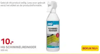 Praxis HG schimmelreiniger 500ml aanbieding