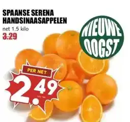 MCD Supermarkt SPAANSE SERENA HANDSINAASAPPELEN aanbieding