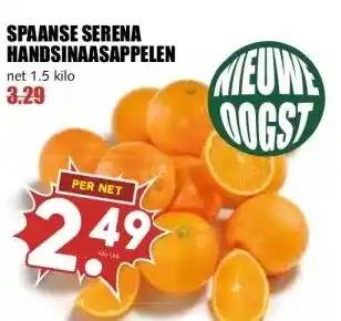 MCD Supermarkt SPAANSE SERENA HANDSINAASAPPELEN aanbieding