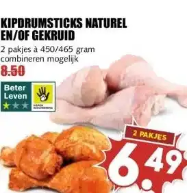 MCD Supermarkt KIPDRUMSTICKS NATUREL EN/OF GEKRUID aanbieding