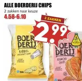 MCD Supermarkt ALLE BOERDERIJ CHIPS aanbieding