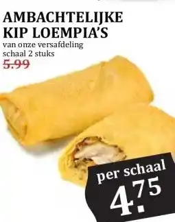 MCD Supermarkt AMBACHTELIJKE KIP LOEMPIA'S aanbieding