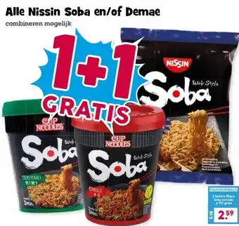 Boon`s Markt Alle Nissin Soba en/of Demae aanbieding