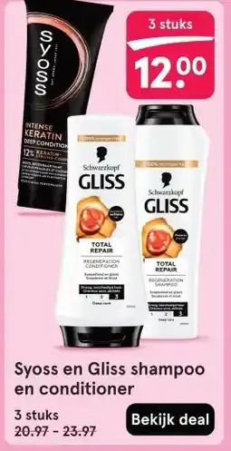 Etos Syoss en Gliss shampoo en conditioner aanbieding