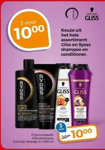 Trekpleister Keuze uit het hele assortiment Gliss en Syoss shampoo en conditioner. aanbieding