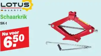 Van Cranenbroek Lotus Schaarkrik SK-1 aanbieding