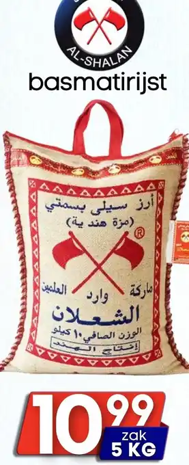 Özbaktat Supermarkt Al-shalan basmatirijst aanbieding