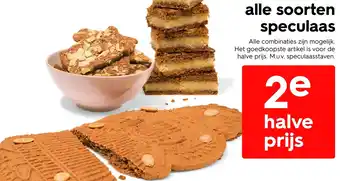 HEMA Alle soorten speculaas aanbieding