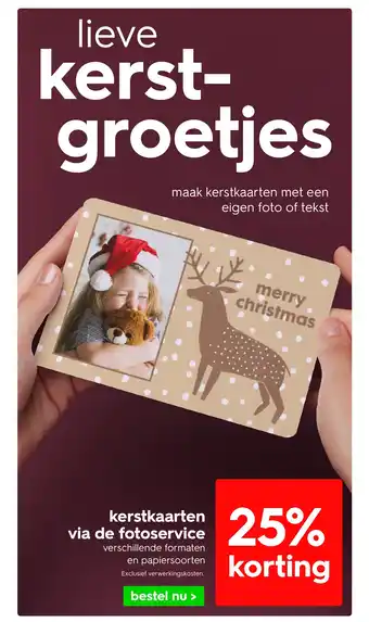 HEMA Kerstkaarten via de fotoservice aanbieding