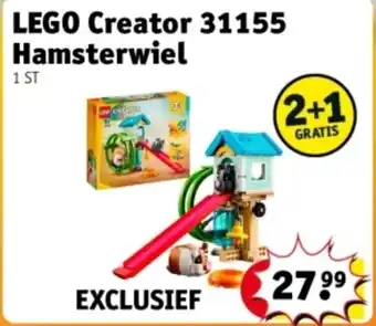 Kruidvat LEGO Creator Hamsterwiel aanbieding