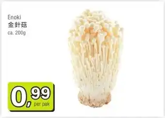 Amazing Oriëntal Enoki aanbieding