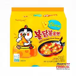 Joybuy Samyang Buldak Heet Kippen Ramen Kaas (Verpakking van 5) aanbieding