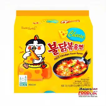 Joybuy Samyang Buldak Heet Kippen Ramen Kaas (Verpakking van 5) aanbieding
