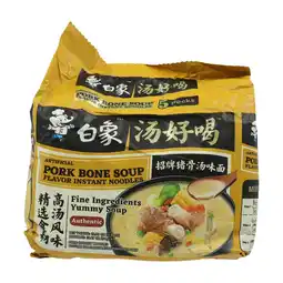 Joybuy Bai Xiang Goede Smaak Soep - Varkensboter Aromatische Noodles (5 stuks) 565g aanbieding