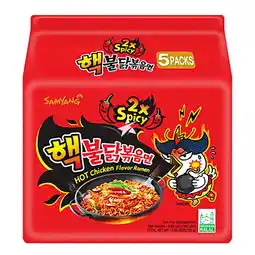 Joybuy Samyang Dubbel Pittige Heet Kippen Ramen Multi 140gx5 aanbieding