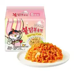 Joybuy SamYang Buldak Romige Carbonara 5*140g aanbieding